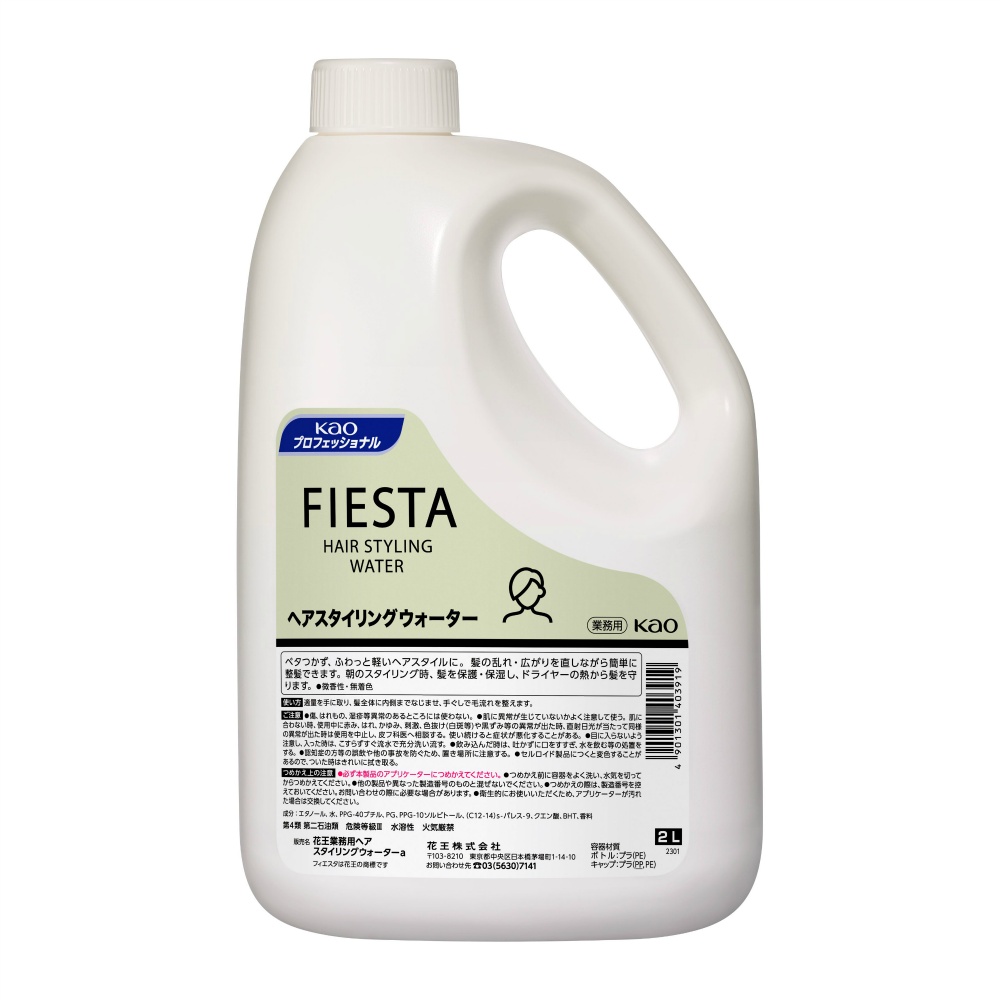 Fiesta Hair Styling Water, Professional Use, 2L 1/3 – Sumotori.Trade