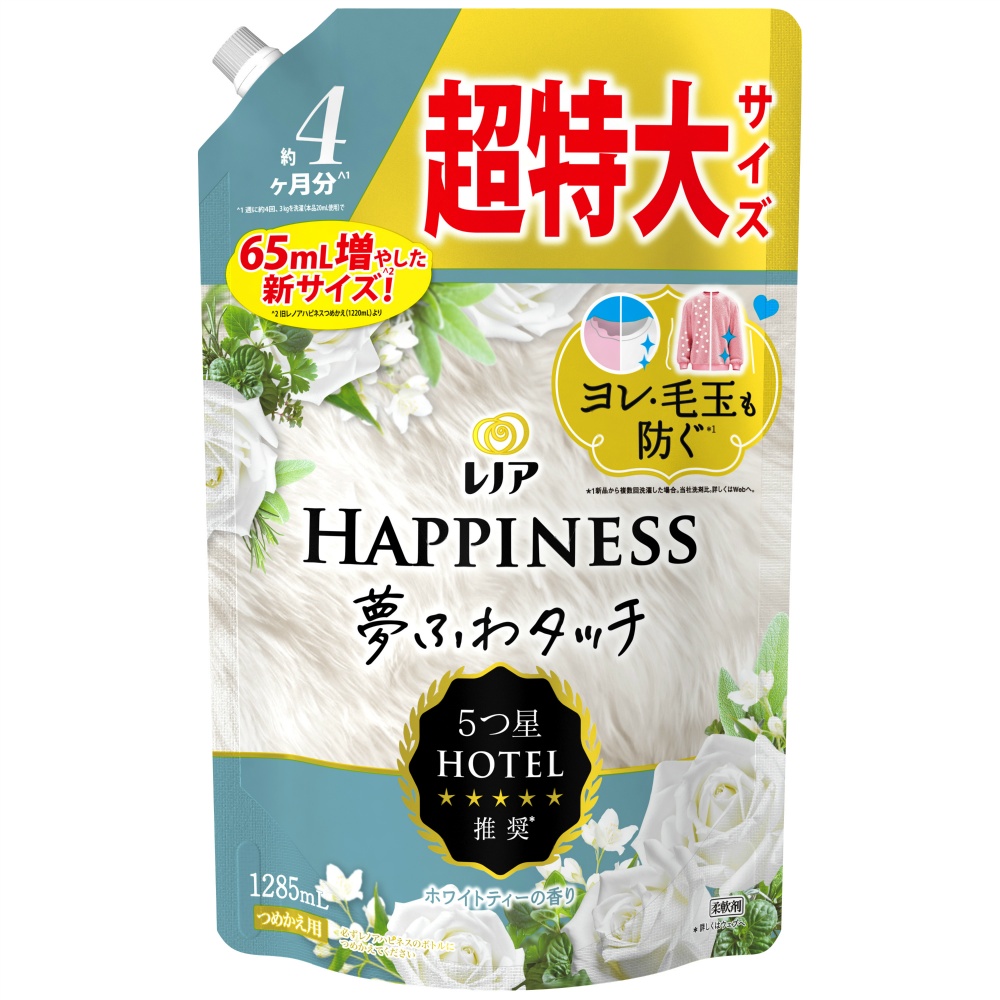 Lenor Happiness Dream Fuwa Touch White Tea Scent Refill (Extra Large) 1/6 – Sumotori.Trade