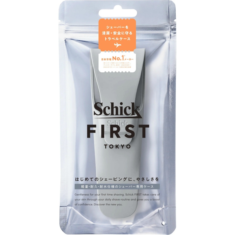 Chic First Shaving Holder Case 1/60 – Sumotori.Trade