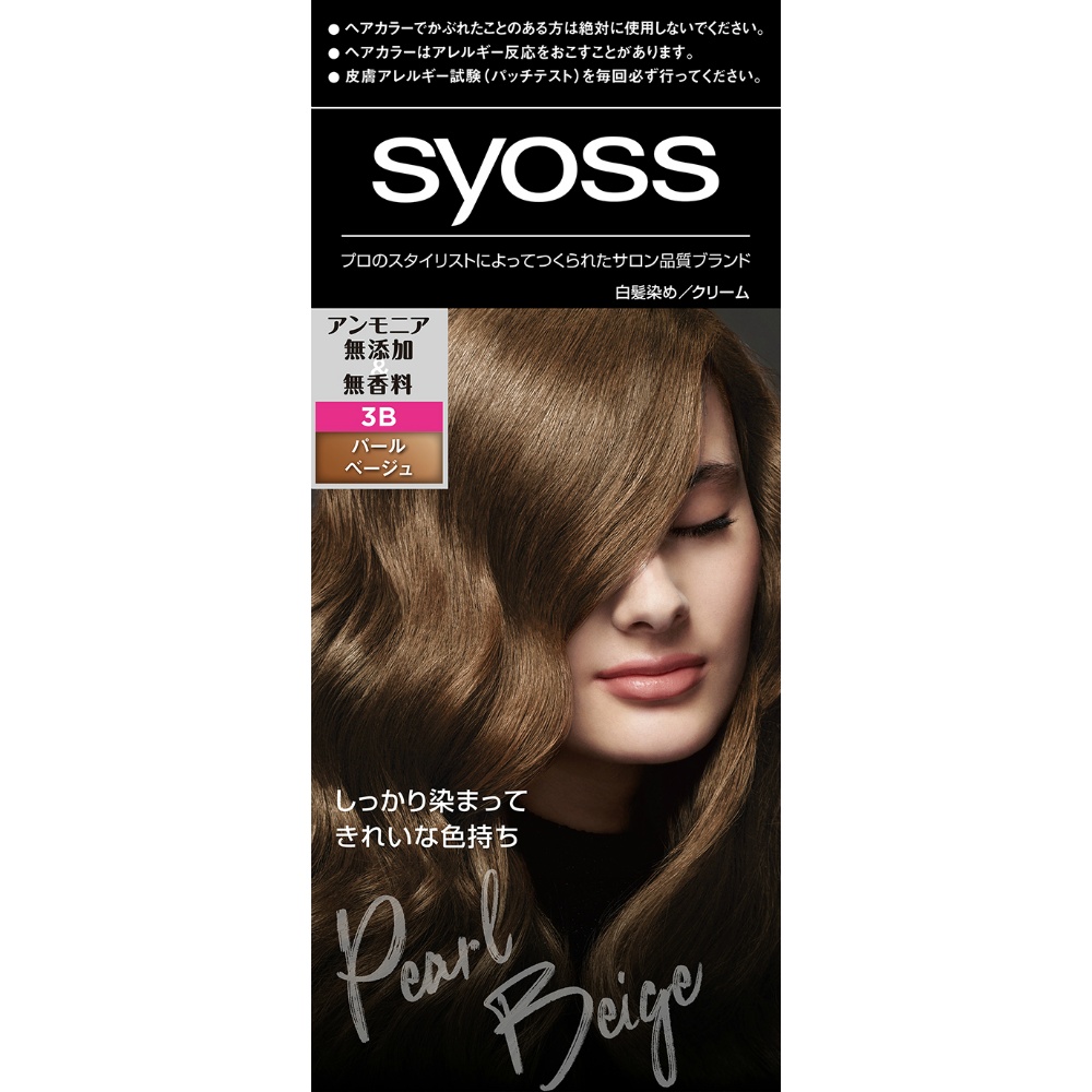 SIOS Hair Color Cream 3-B Pearl Beige 1/36 – Sumotori.Trade