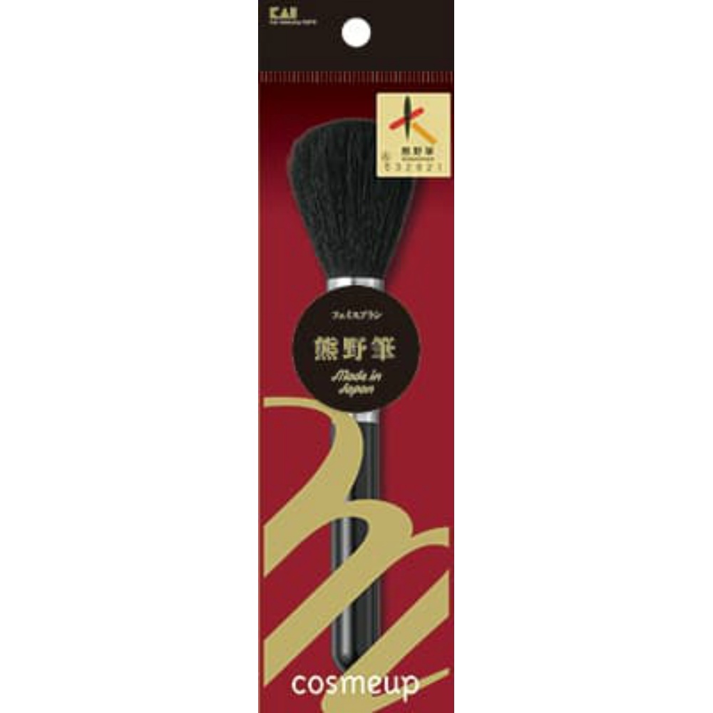 cosmeup Kumano Brush Face Brush 1/240 – Sumotori.Trade