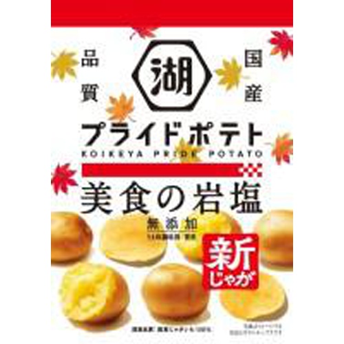 Koikeya PRIDE Potato Gourmet Rock Salt 55g 1/12 – Sumotori.Trade