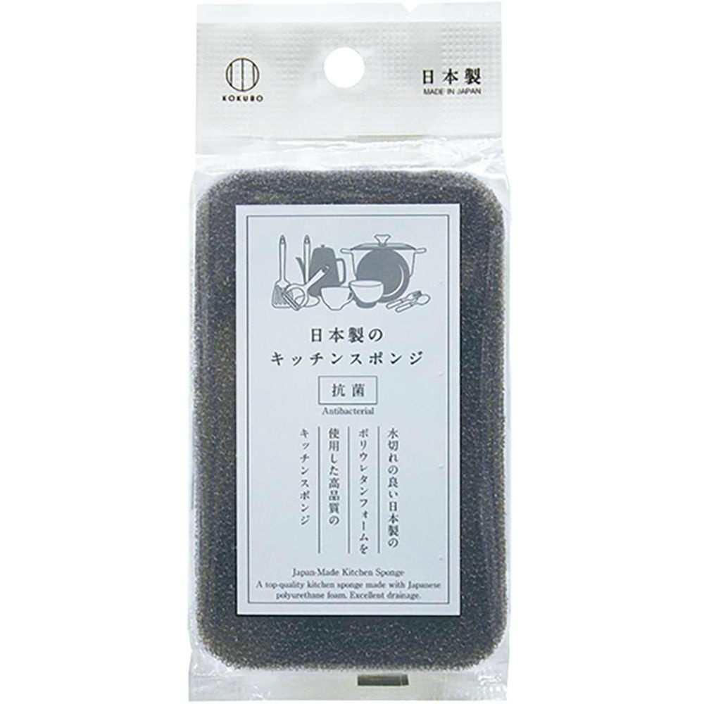 Japanese-made kitchen sponge, black 1/400 – Sumotori.Trade