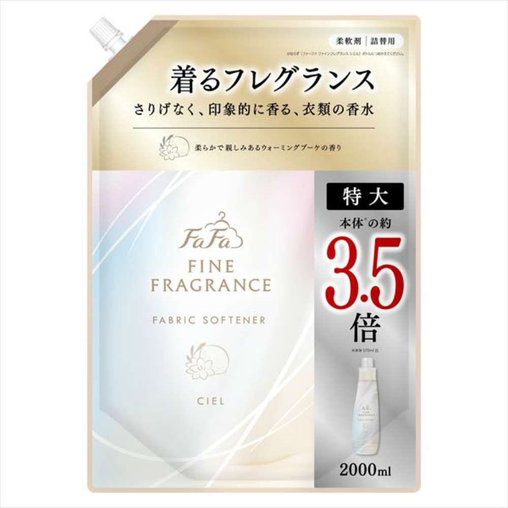 FA Fine Fragrance Ciel Replacement 1/6 – Sumotori.Trade