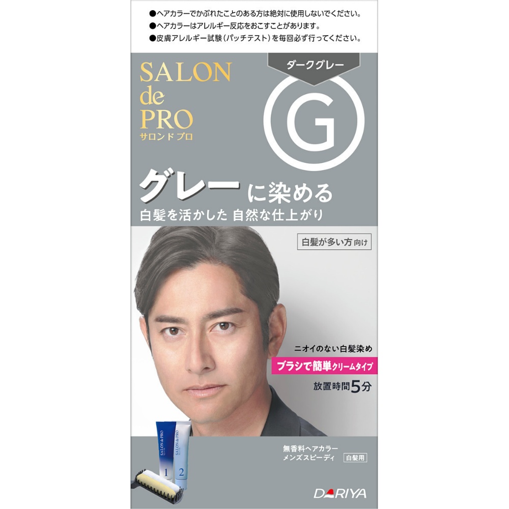 Salon de Pro Unscented Hair Color, Men's Speedy (for Gray Hair), Dark Gray 1/27 – Sumotori.Trade