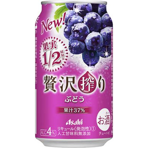 Asahi Luxury Squeezed Grape 350ml 1/24 – Sumotori.Trade