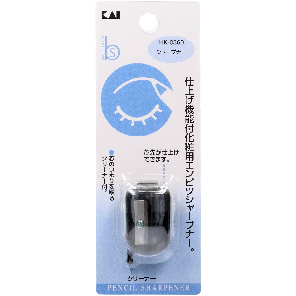 HK0360 Sharpener 1/480 – Sumotori.Trade