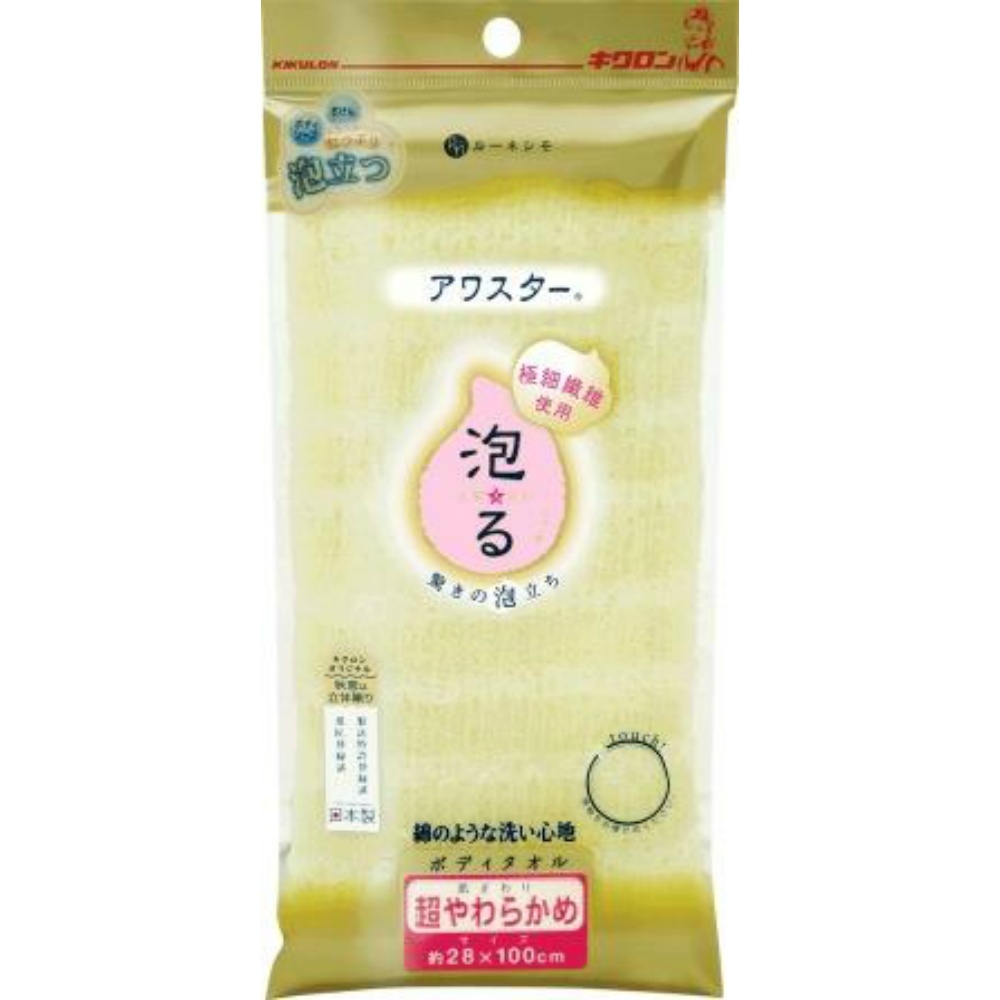 Awastar Super Soft Y 1/60 – Sumotori.Trade