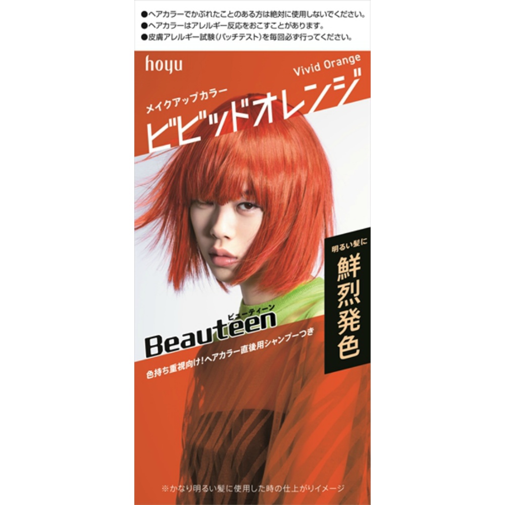 Beauteen Makeup Color Vivid Orange 1/27 – Sumotori.Trade
