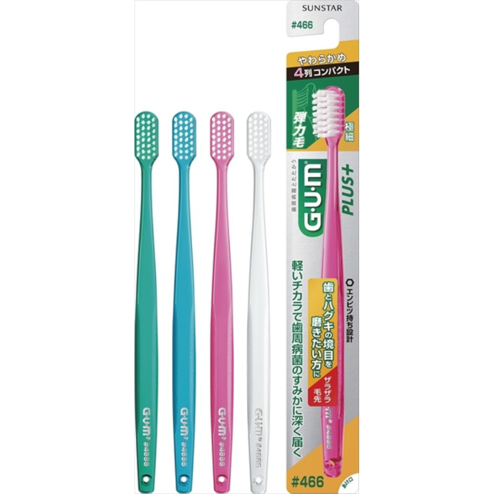 Gum Well Plus Dental Brush #466 Soft 1/120 – Sumotori.Trade