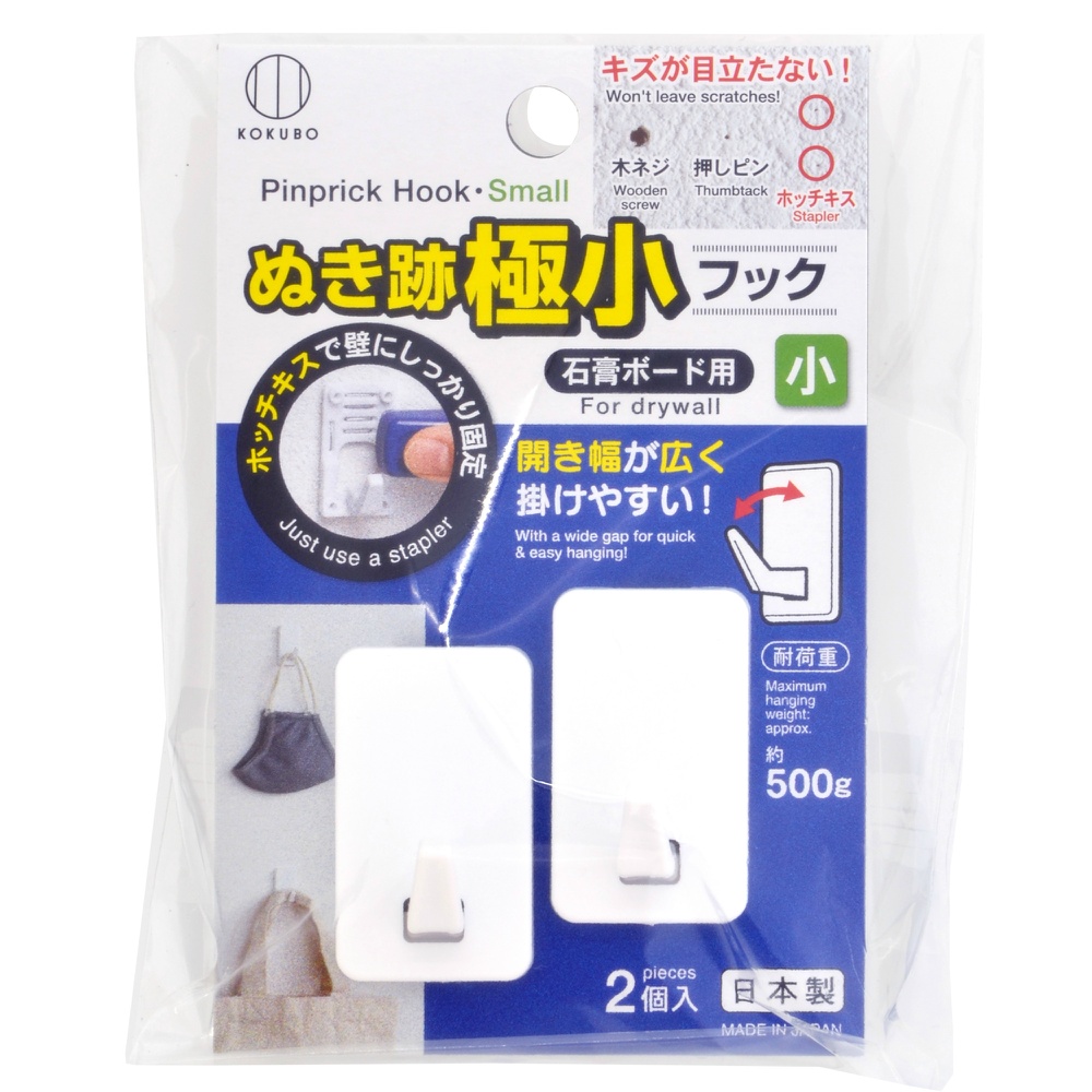 Minimal hook mark small 1/240 – Sumotori.Trade