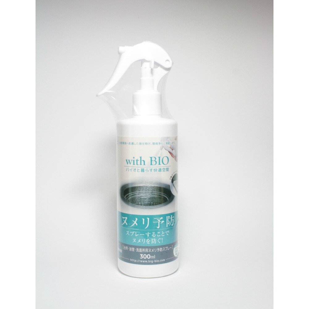 with BIO Slime Prevention Spray 1/24 – Sumotori.Trade