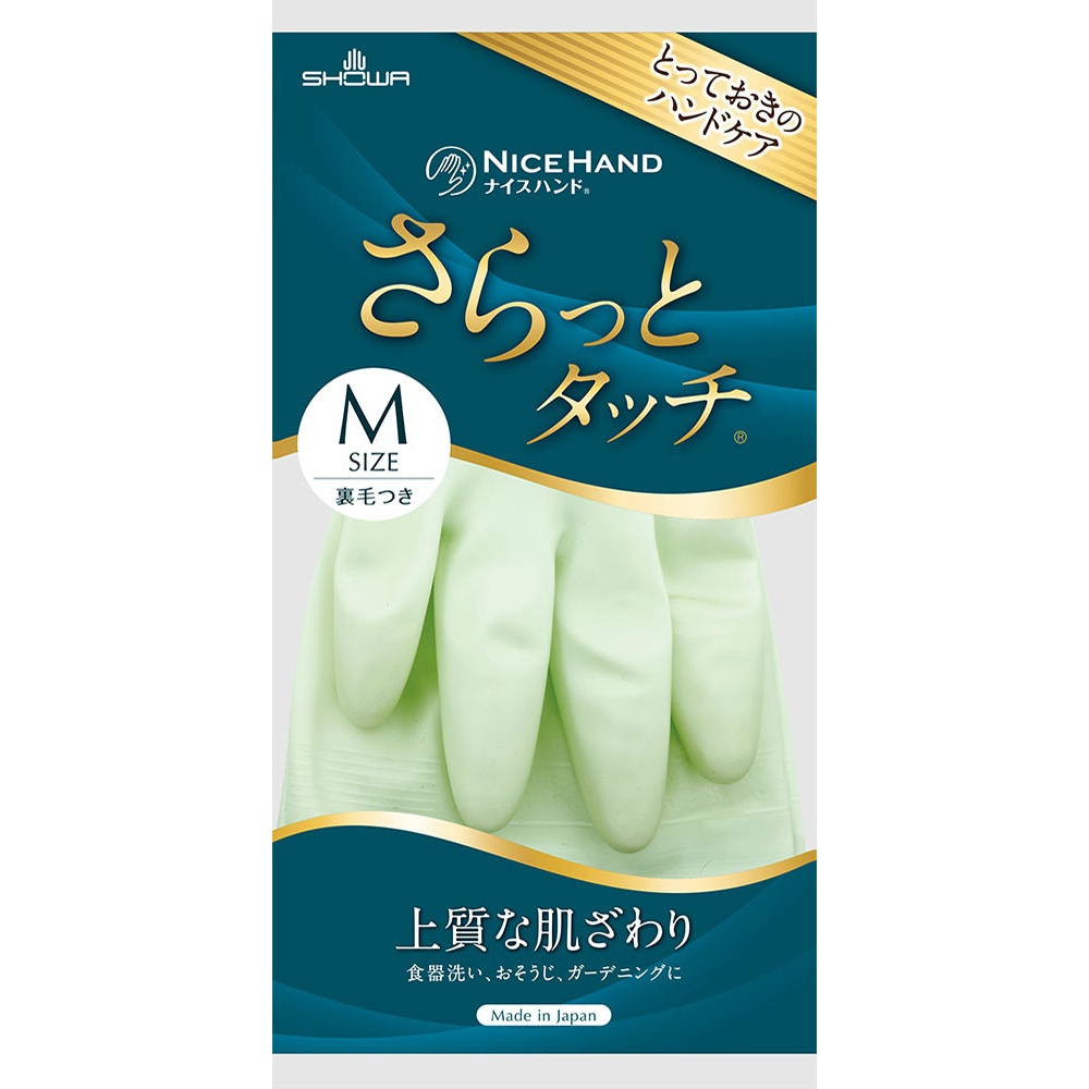 Nice hand, smooth touch 1/120 – Sumotori.Trade