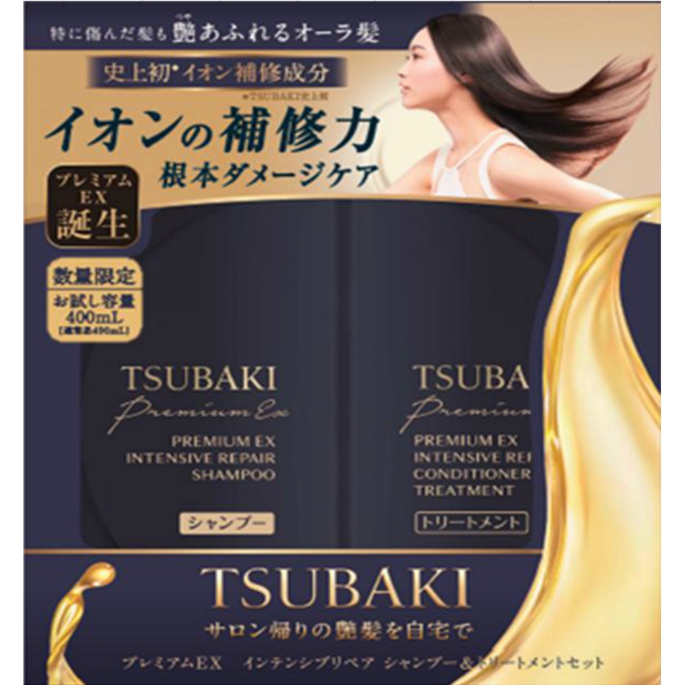 TSUBAKI Premium EX Intensive Repair Shampoo & Treatment Set 1/6 – Sumotori.Trade
