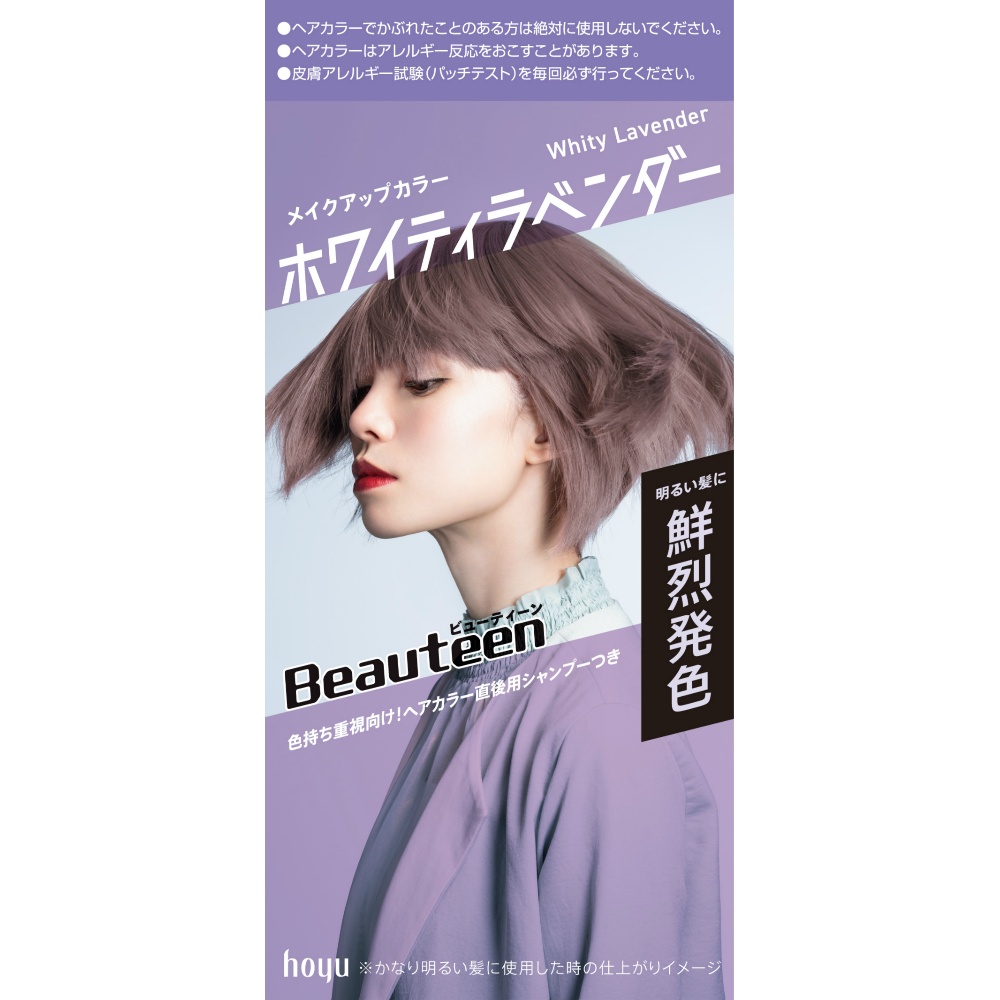 Beauteen Makeup Color Whitey Lavender 1/27 – Sumotori.Trade