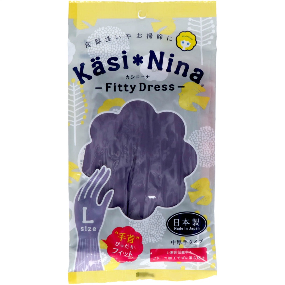 Cassinina Fitted Dress Lavender L 1/120 – Sumotori.Trade