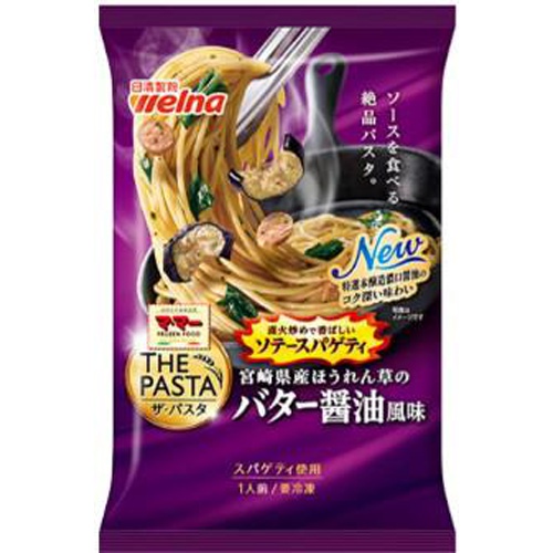 Nissin  THE PASTA spinach butter soy sauce 1/14 – Sumotori.Trade