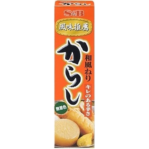 S&B Japanese style mustard paste 43g 1/100 – Sumotori.Trade