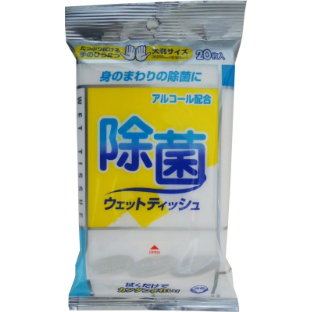 20 thick alcohol disinfectant wet towels 1/108 – Sumotori.Trade