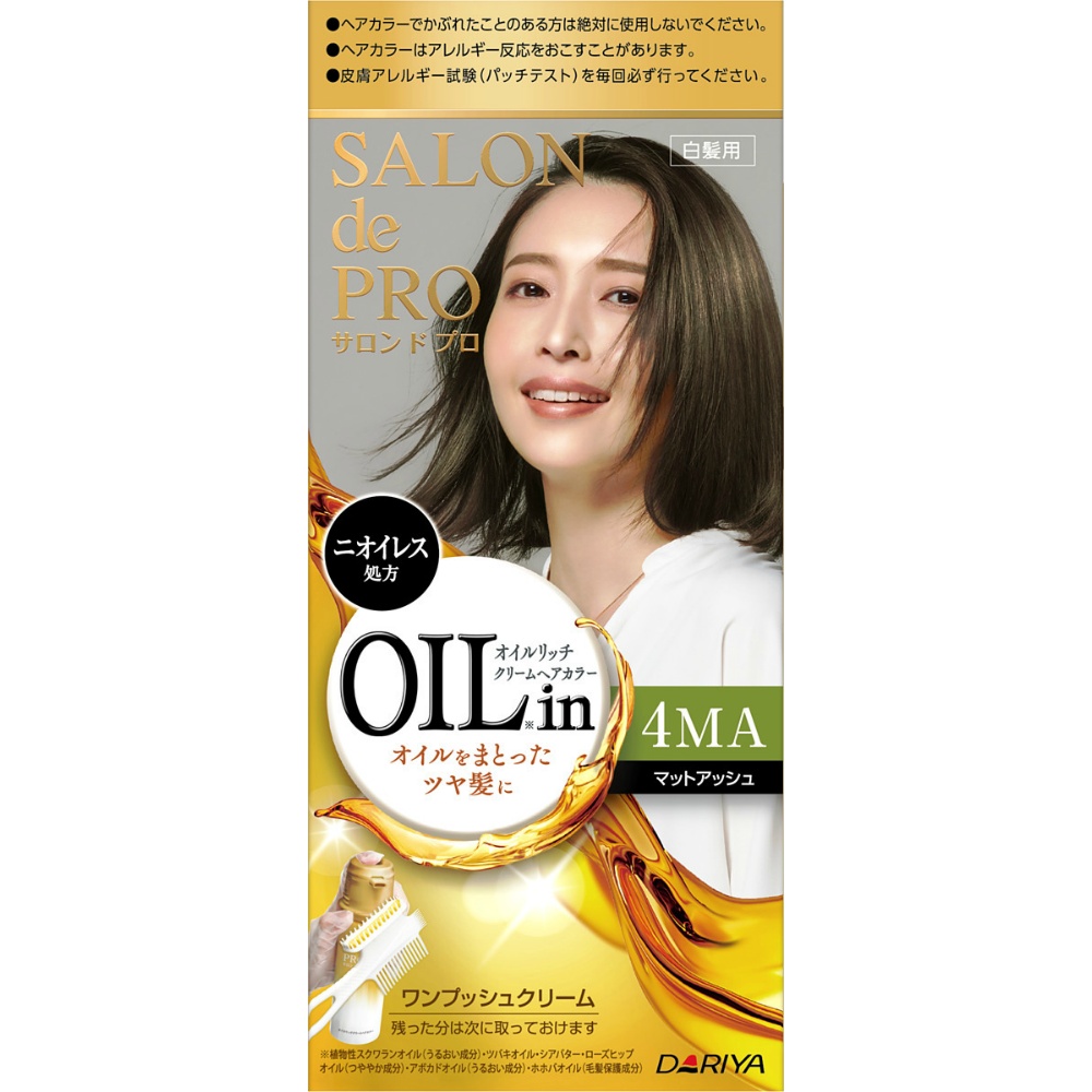Salon de Pro Oil Rich Cream Hair Color (for gray hair) 4MA (Matte Ash) 1/24 – Sumotori.Trade