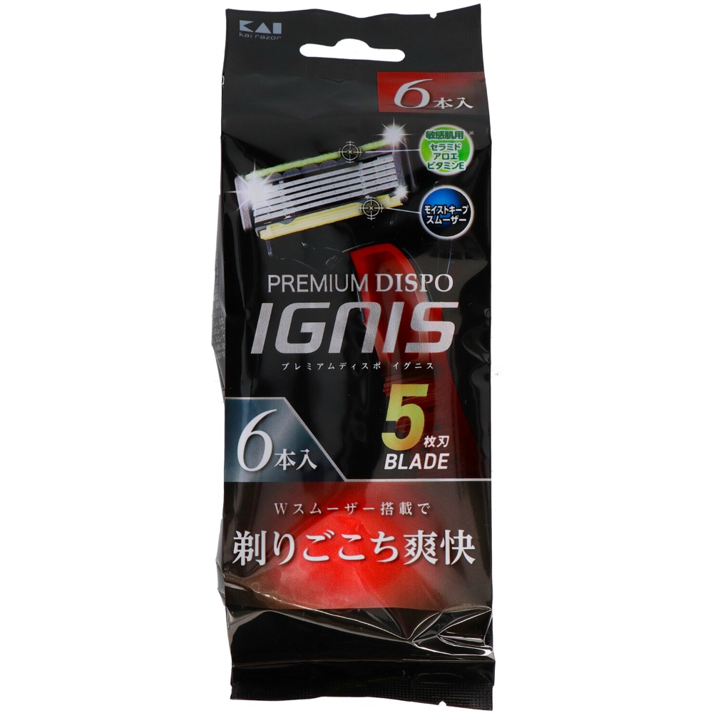 PREMIUM DISPO IGNIS 1/72 – Sumotori.Trade