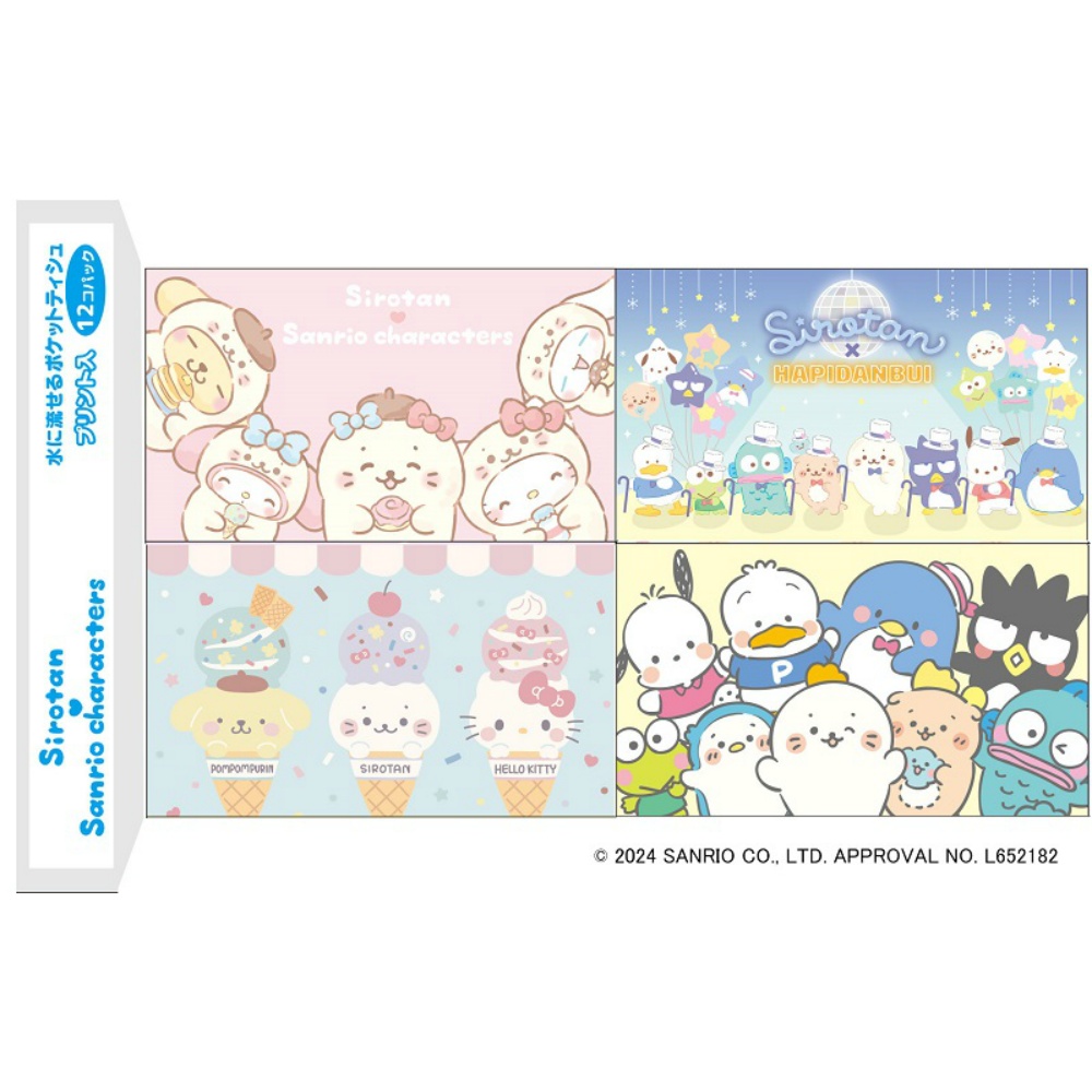 Shirotan x Sanrio Characters 1/60 – Sumotori.Trade