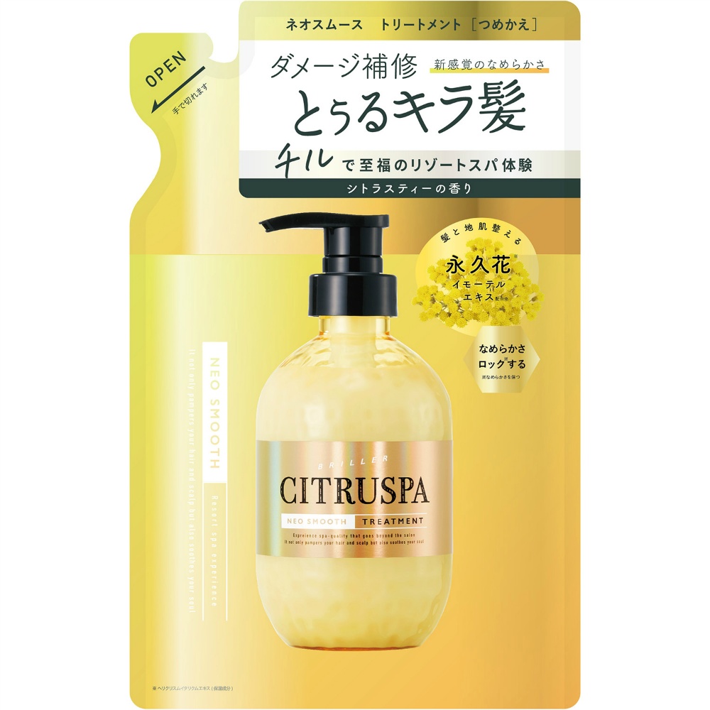 Citrus Spa Neo Smooth Treatment Refill 1/24 – Sumotori.Trade