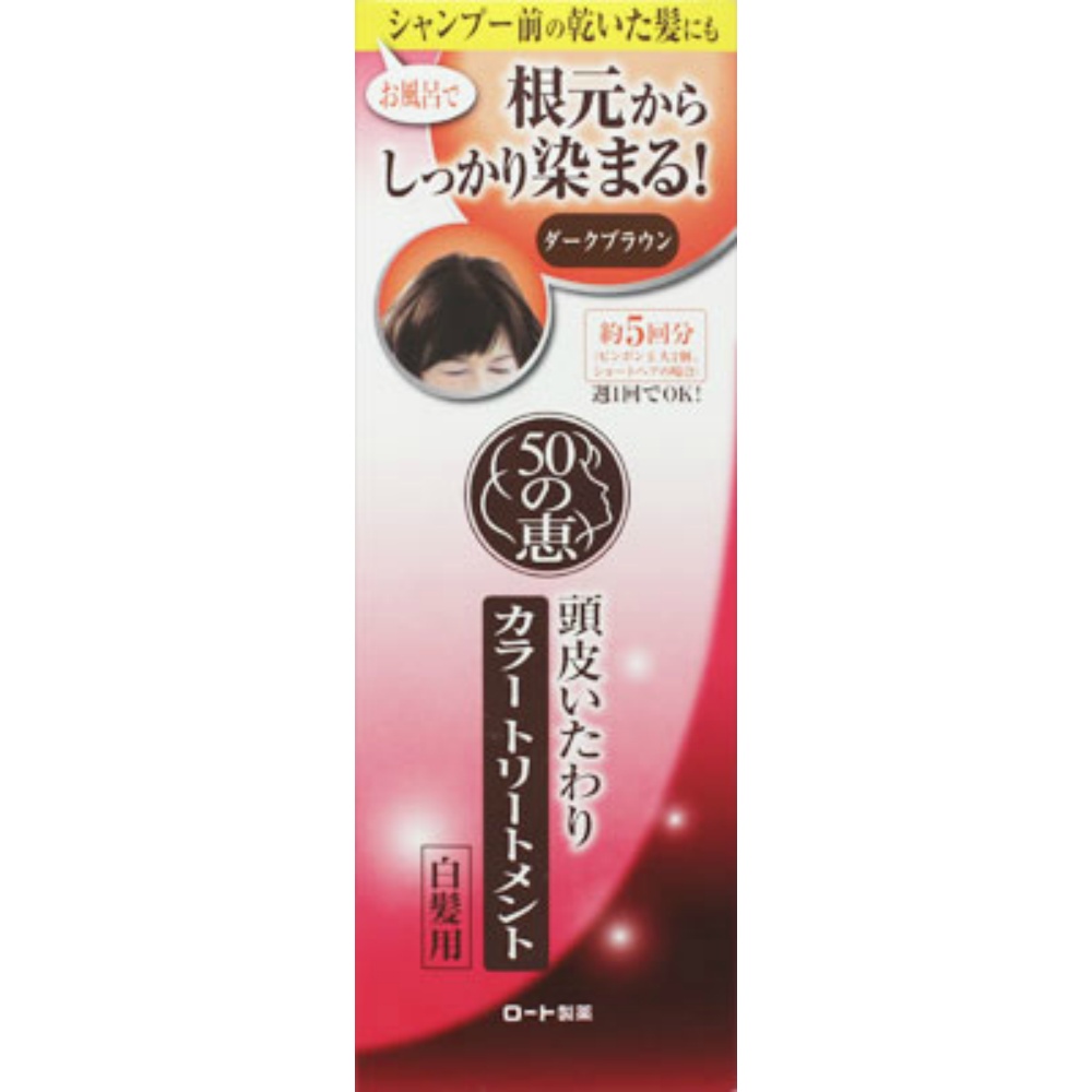 50 no Megumi Scalp Care Color Treatment Dark Brown 1/36 – Sumotori.Trade