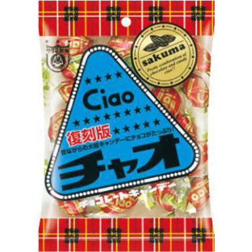 Sakuma Ciao Reprint 80g 1/20 – Sumotori.Trade