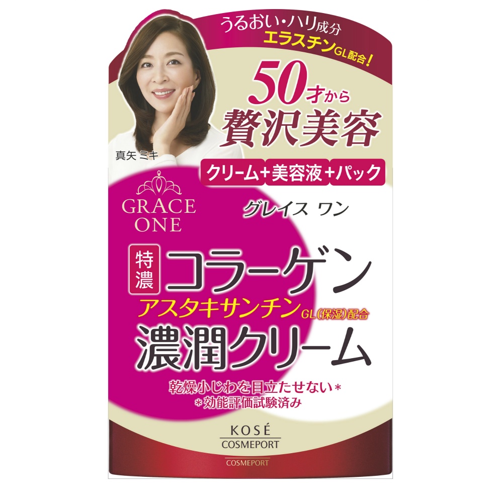 Grace One Rich Cream 1/36 – Sumotori.Trade