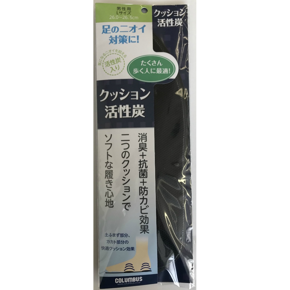 Cushion activated carbon insole L 1/50 – Sumotori.Trade