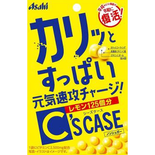 Asahi G Seeds Case 22g 1/96 – Sumotori.Trade