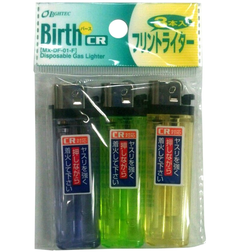 Birth Lighter 3P (PSC) MXLT01RVS1 1/300 – Sumotori.Trade