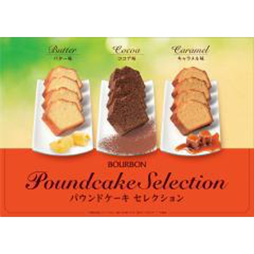 Bourbon Pound Cake Selection 6 pieces 1/8 – Sumotori.Trade