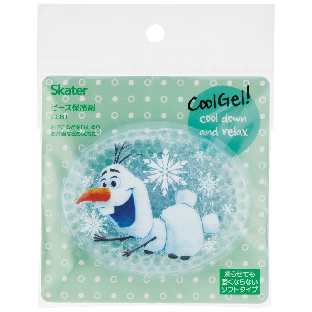 Beaded ice packs Frozen 2 CLB1 1/72 – Sumotori.Trade