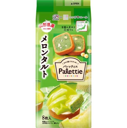 Fujiya Parettie  8 pieces 1/40 – Sumotori.Trade