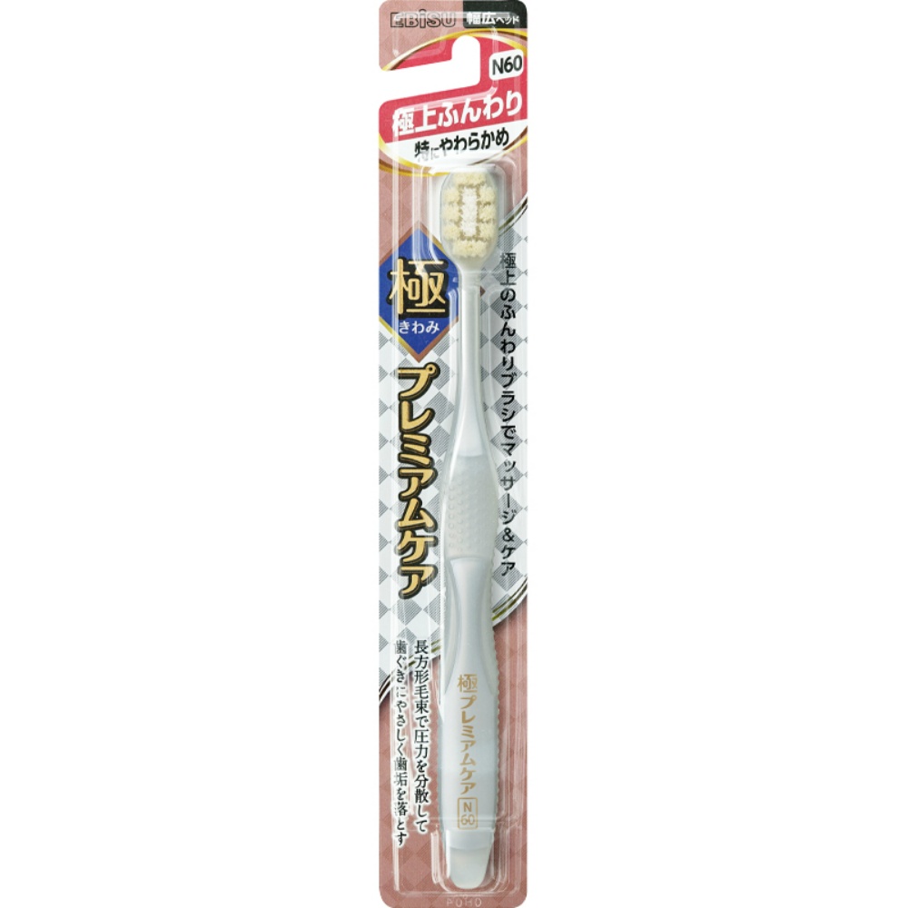 Extremely Premium Care, Extra Soft 1/360 – Sumotori.Trade