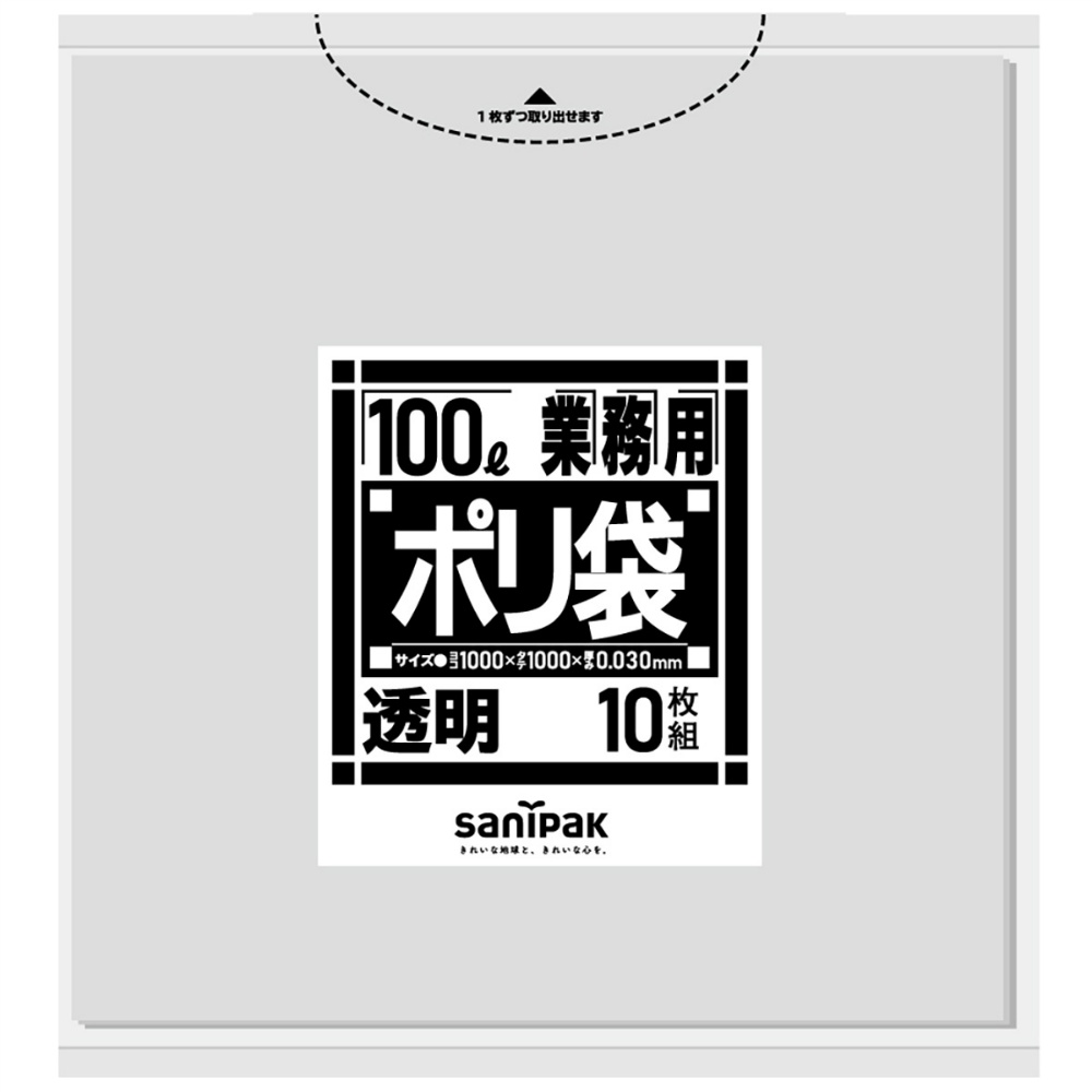 100L transparent dust cart, 10 sheets, L87 1/20 – Sumotori.Trade