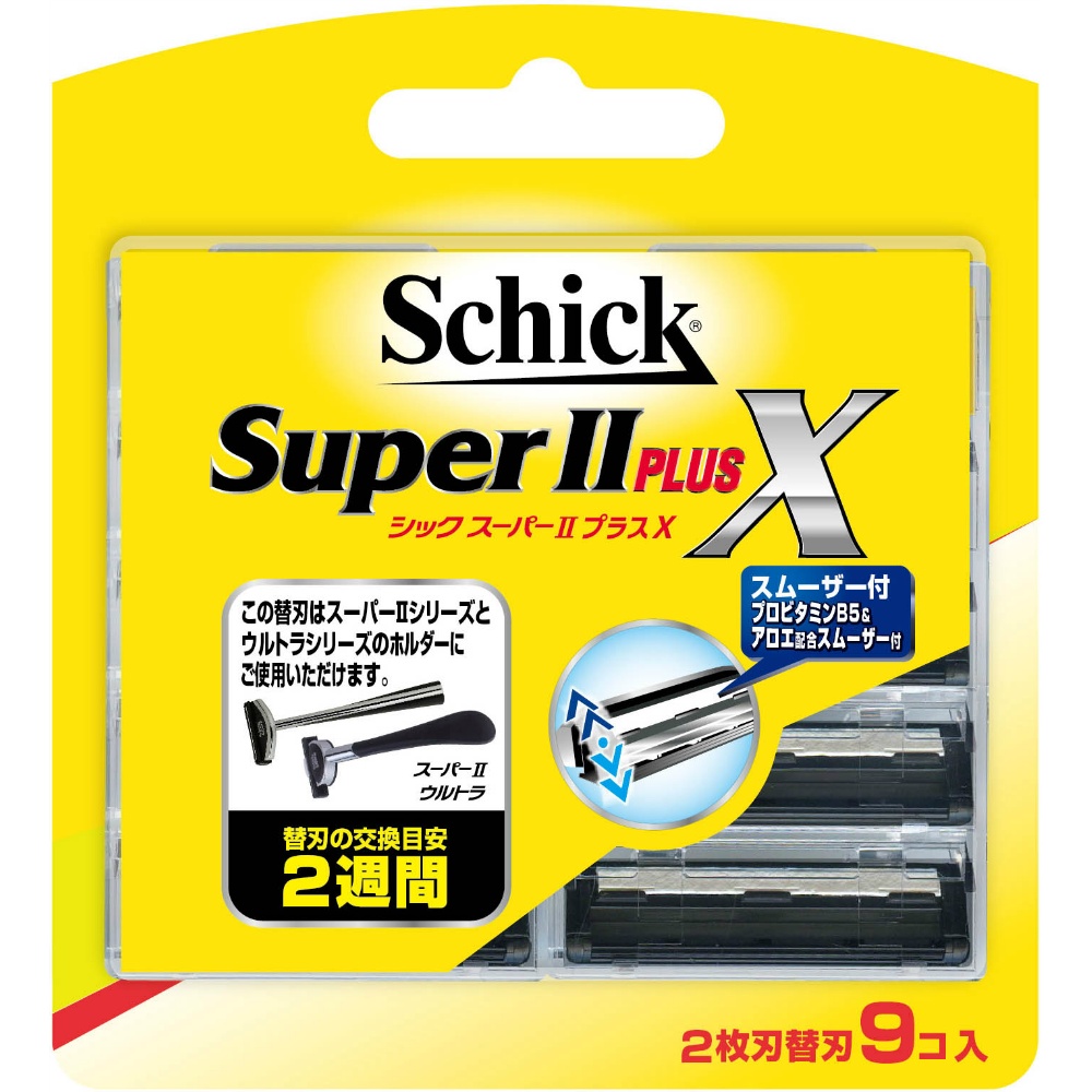 Super 2 Plus replacement blades (9 pieces) 1/288 – Sumotori.Trade