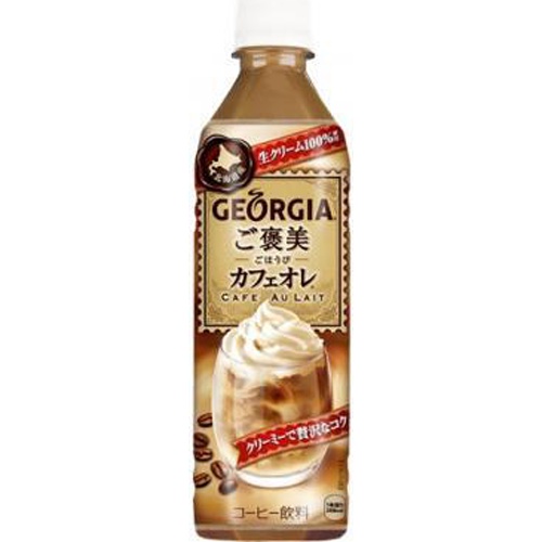 Georgia Reward Cafe au lait P500ml 1/24 – Sumotori.Trade
