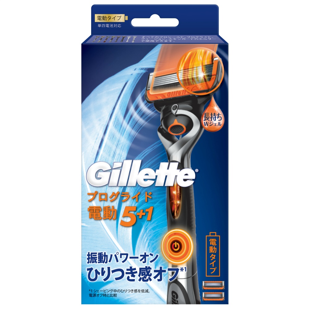 Proglide Flex Ball Power Holder 1/36 – Sumotori.Trade