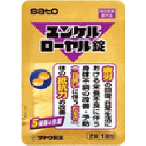 Sato Yunker Royal Tablets 12 tablets 1/60 – Sumotori.Trade