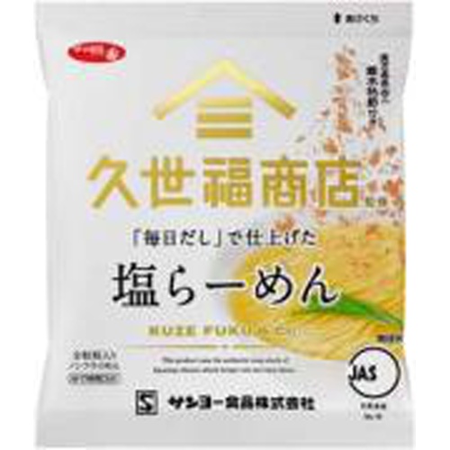 Sapporo Ichiban Salt Ramen supervised by Kuzefuku Shoten 1/90 – Sumotori.Trade