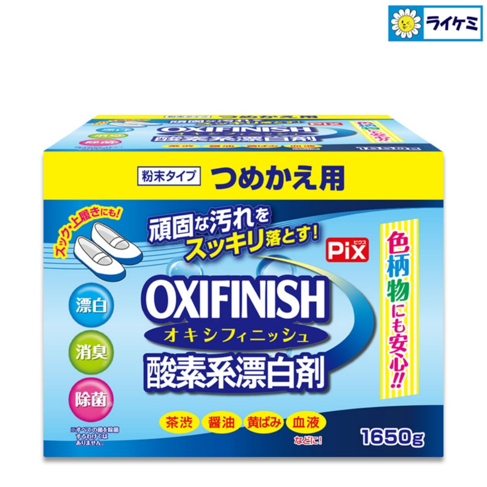 Pixoxy Finish Refill 1/6 – Sumotori.Trade