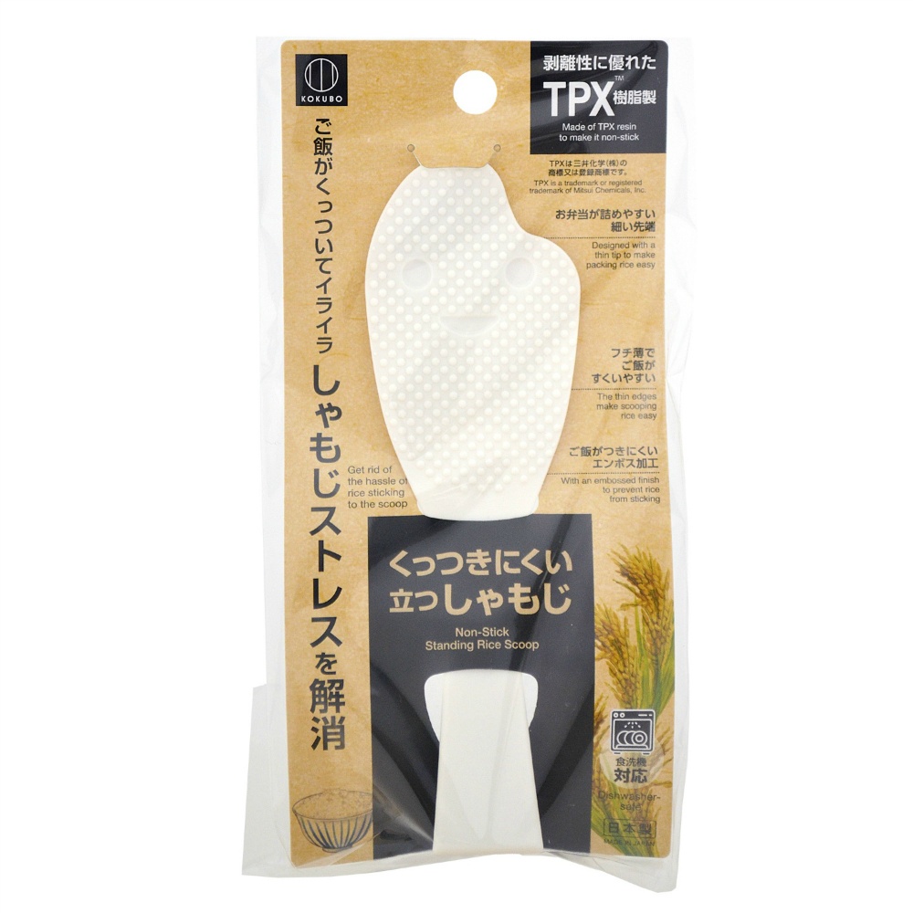 Non-stick standing rice paddle, small 1/224 – Sumotori.Trade