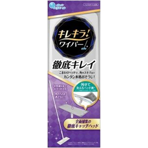 Kirekira! Wiper Thoroughly Clean Body 1/12 – Sumotori.Trade