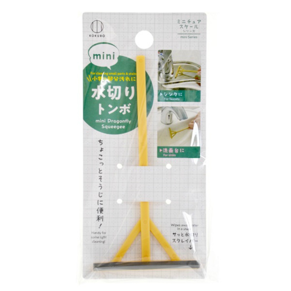 Mini Drainer 1/500 – Sumotori.Trade