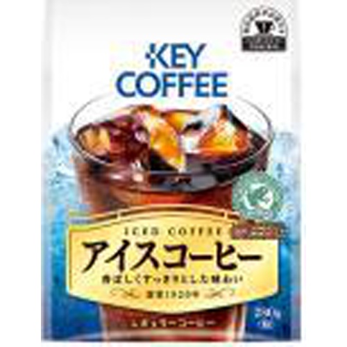 Key iced coffee 280g 1/12 – Sumotori.Trade