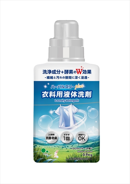 Herbal Three Plus 900g 1/12 – Sumotori.Trade