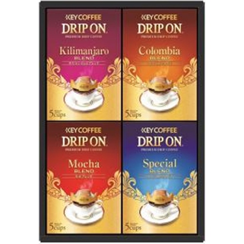 Key drip-on gift KDV-20M 1/10 – Sumotori.Trade